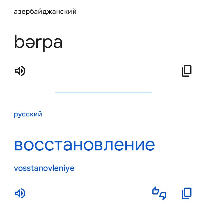 Блог mudder - Screenshot_20250602-134452.jpg