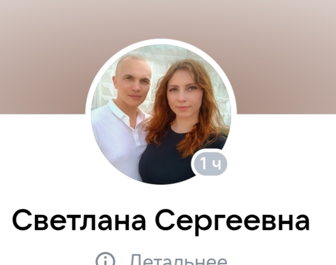 Есть воздействие на паре? - IMG_20250527_170436.jpg