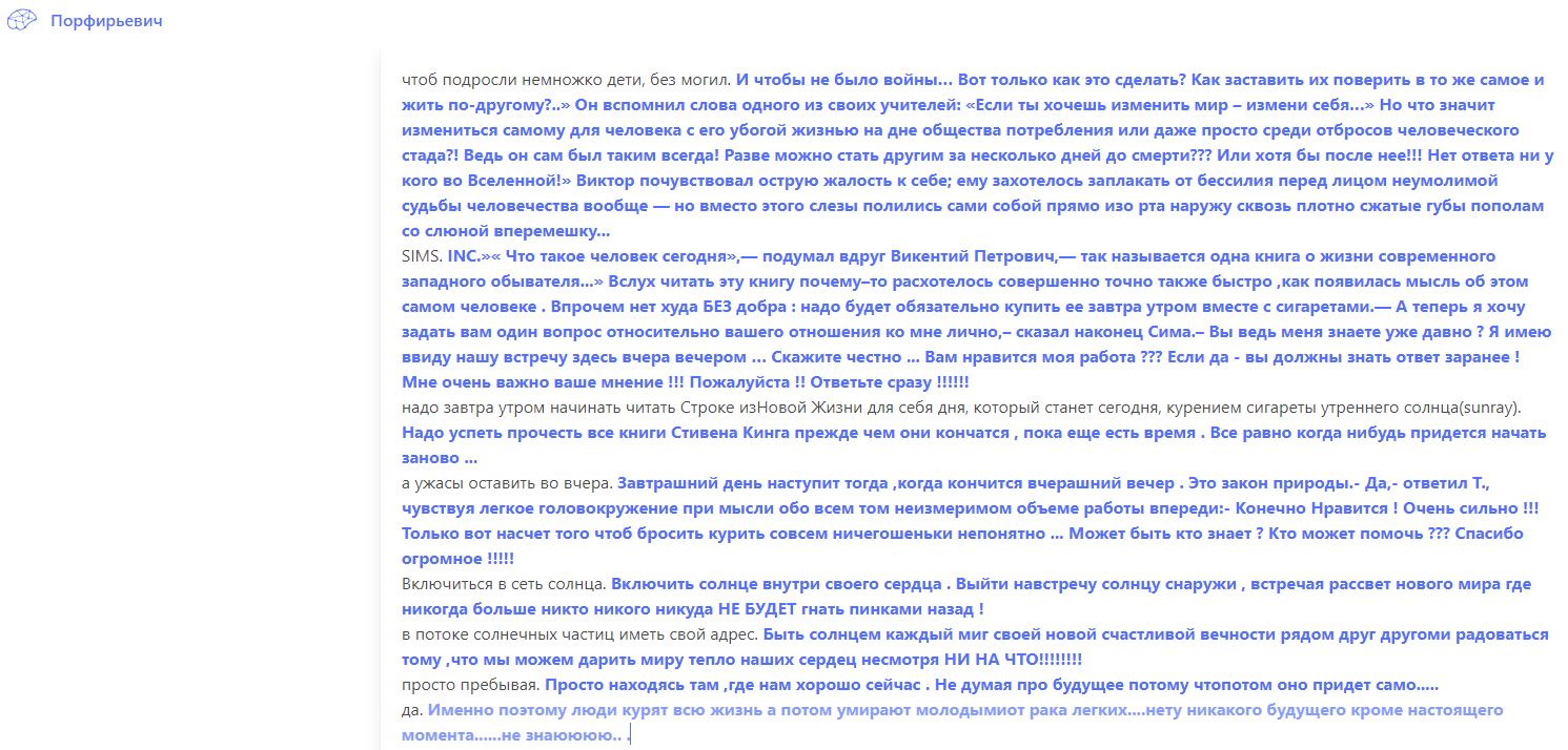 Заметки на пути от Mikle - sunray.JPG