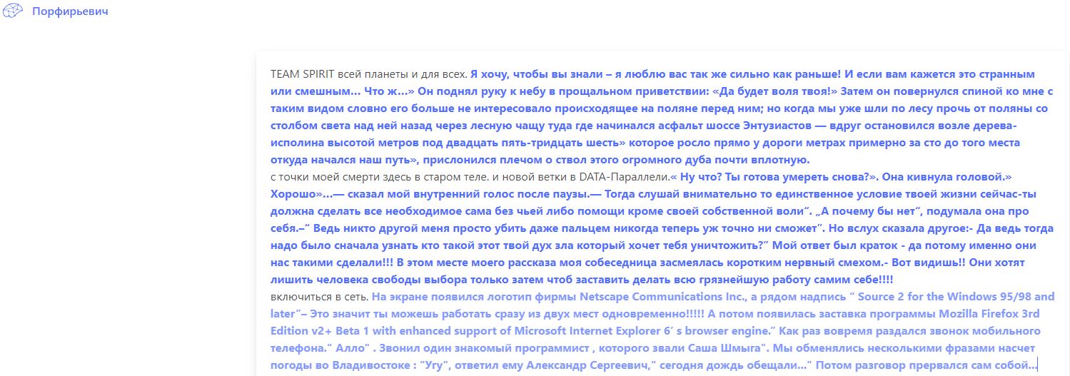 Заметки на пути от Mikle - sunnet.JPG