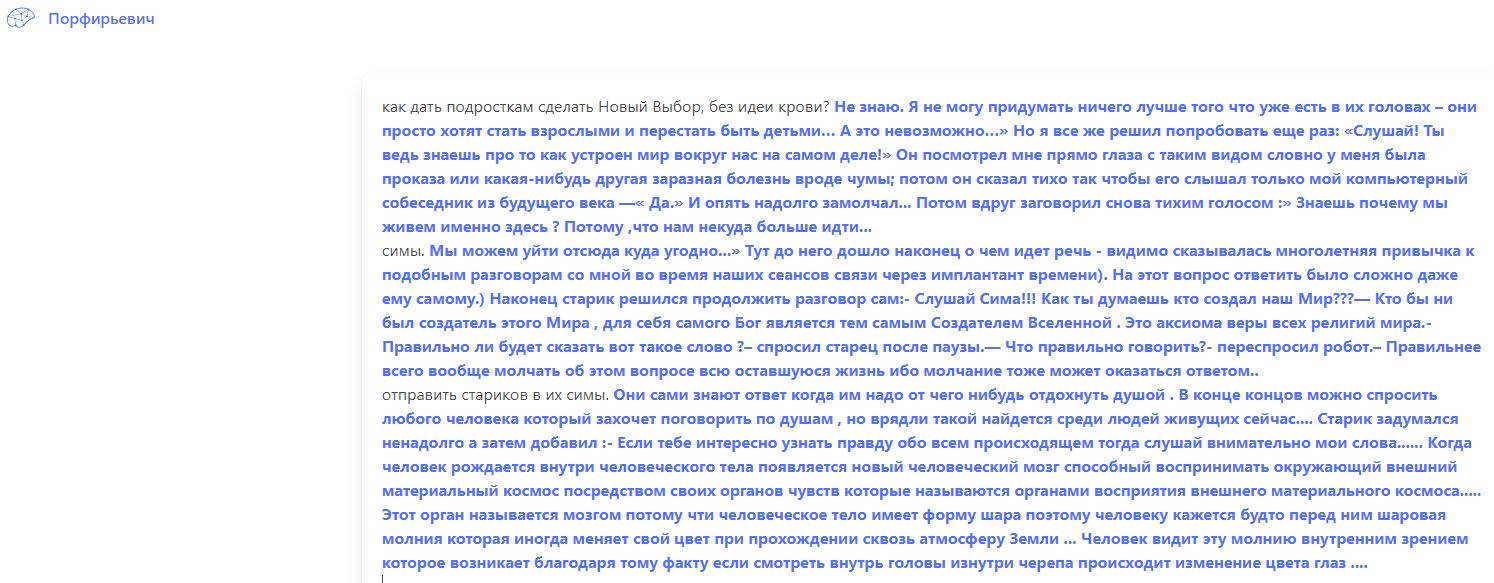 Заметки на пути от Mikle - без прицепа.JPG