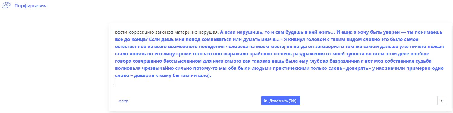 Заметки на пути от Mikle - коррекция в программу.JPG