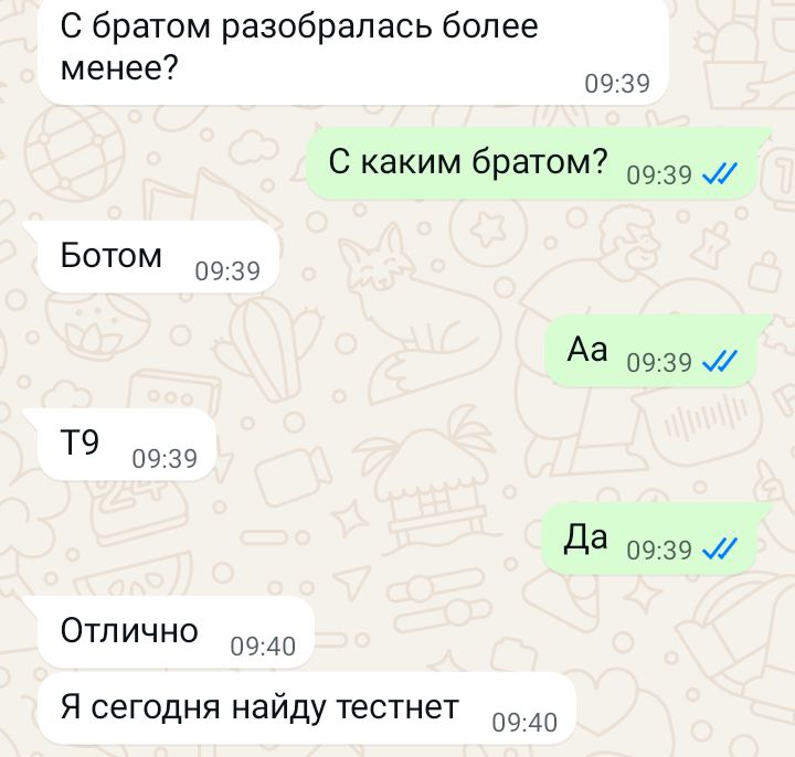 Блог mudder - Screenshot_20250604-094026.jpg