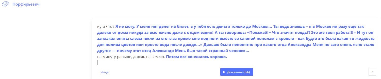 Заметки на пути от Mikle - бесконечныйквест.JPG