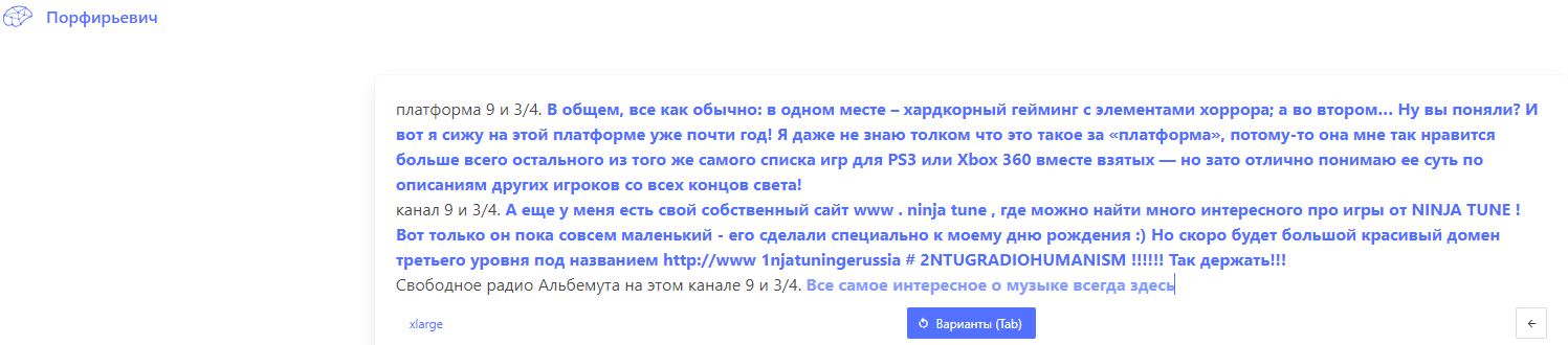 Заметки на пути от Mikle - 9 и 3 четверти.JPG