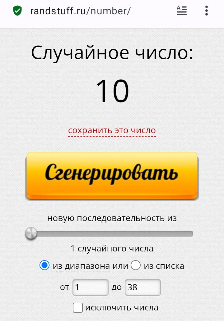 Блог mudder - Screenshot_20250614-195953.jpg