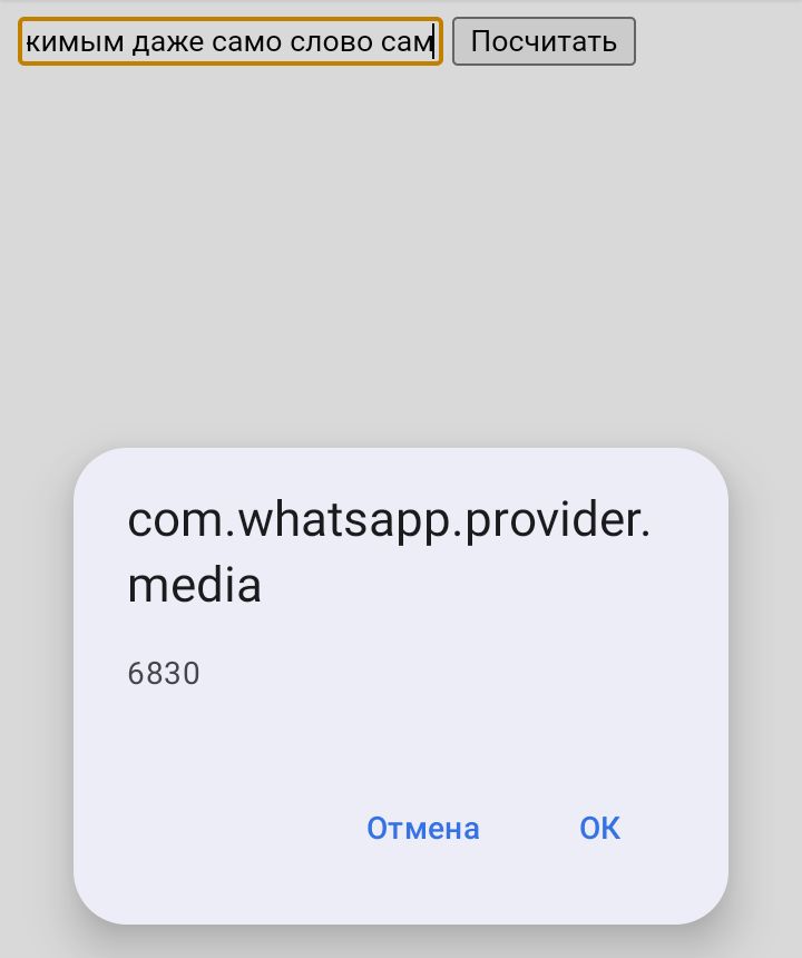 Итоги.Конкурс - что под камнем? - Screenshot_20250615-185054.jpg