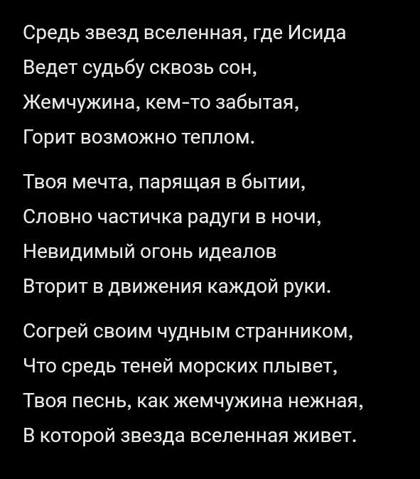 Блог mudder - Screenshot_20250625-092850.jpg