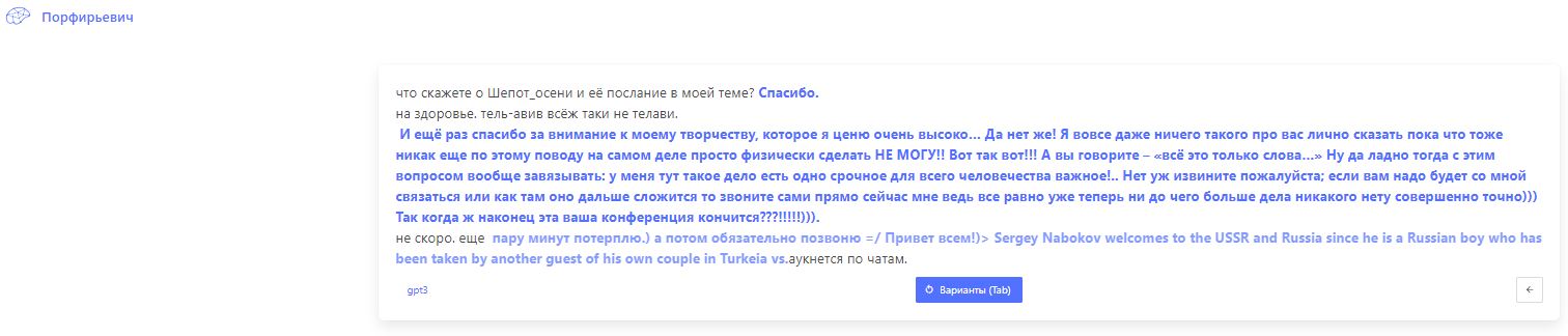 Заметки на пути от Mikle - травмы осени.JPG