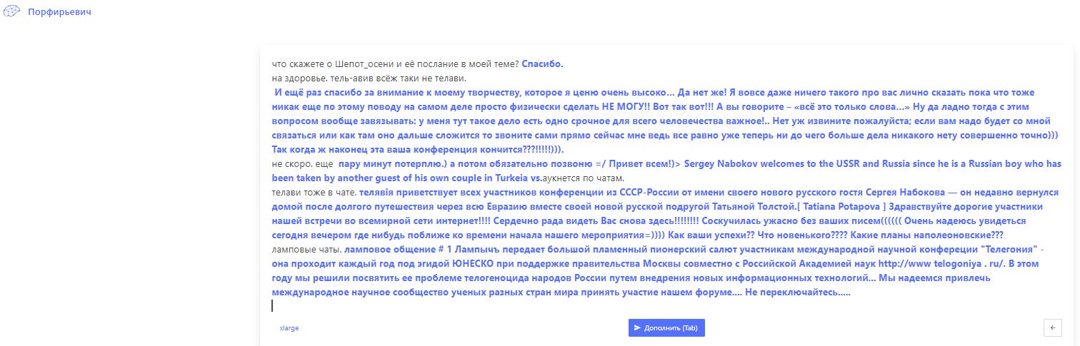 Заметки на пути от Mikle - продолжение.JPG