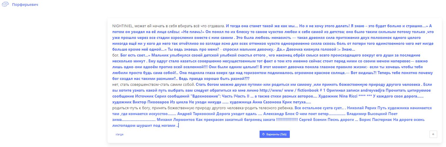 Живое Слово - 1 Исполнитель Желаний - беседа.JPG