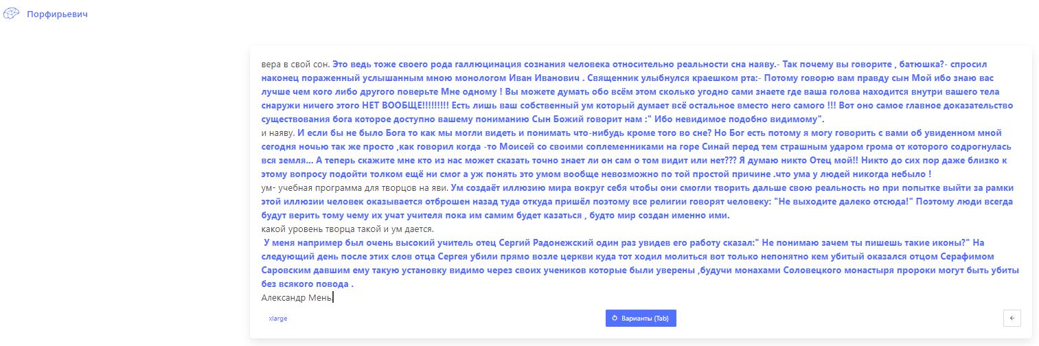Настроение.... - уровни ума.JPG