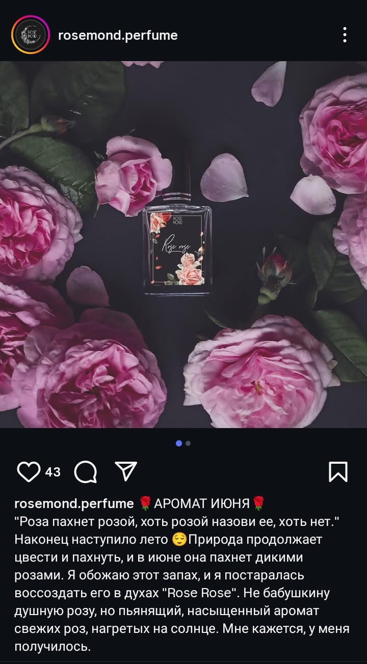 ПАРФЮМАГИЯ.. - IMG_20250621_223208.jpg