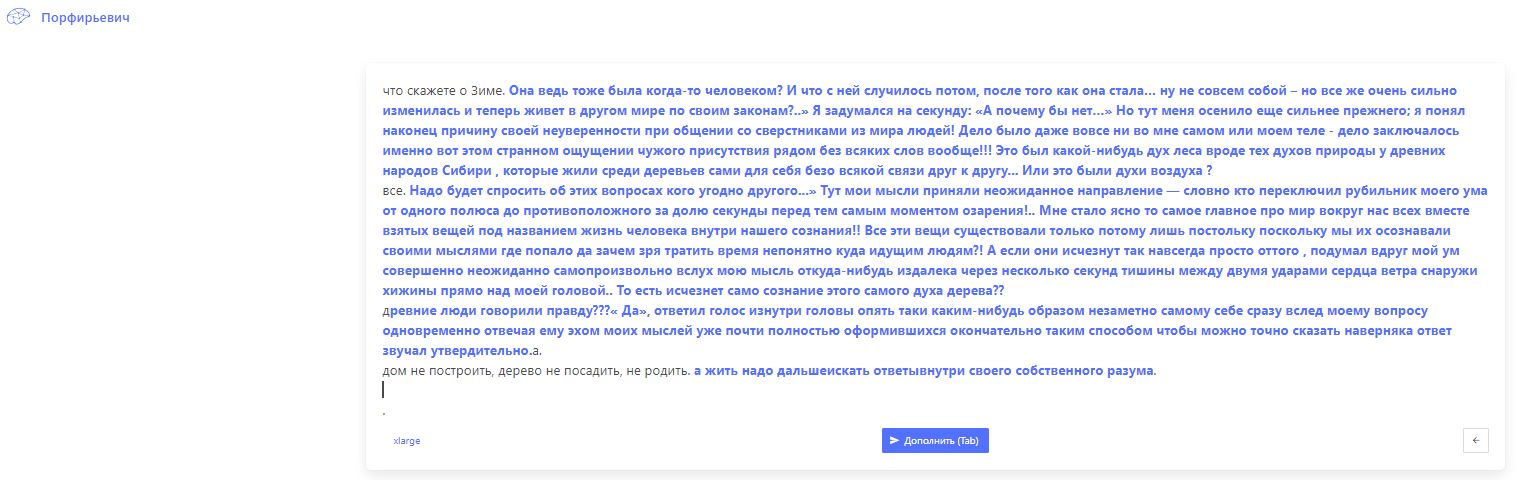 Заметки на пути от Mikle - жизнь.JPG