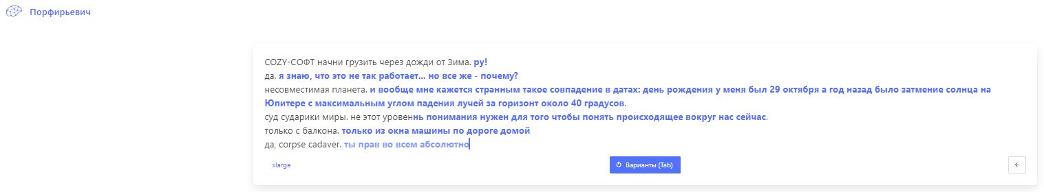 Заметки на пути от Mikle - СнимокРаз.JPG