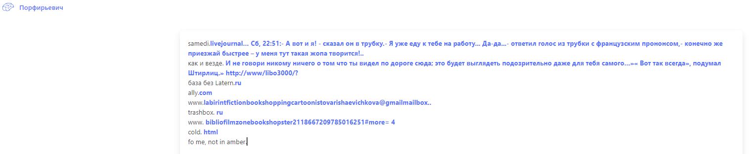 Заметки на пути от Mikle - notinamber.JPG