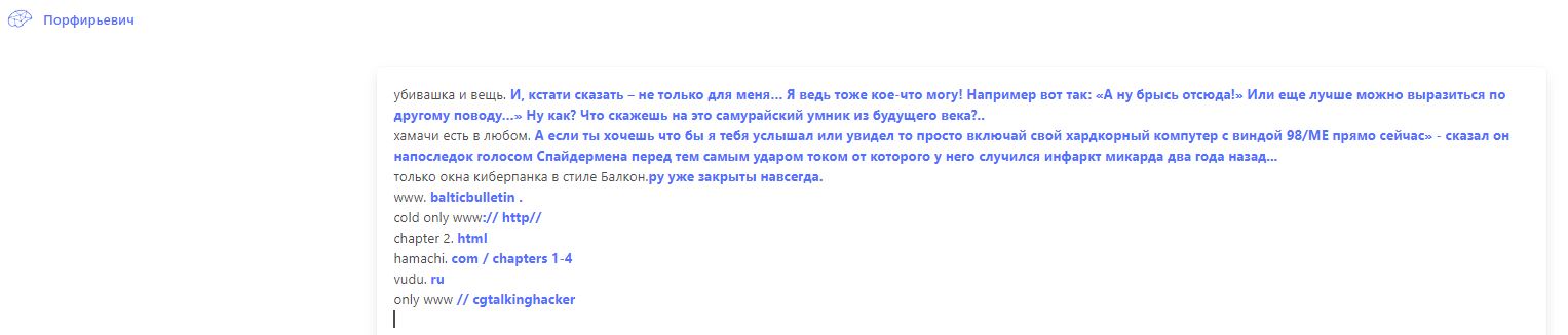 Заметки на пути от Mikle - мирхамачи.JPG