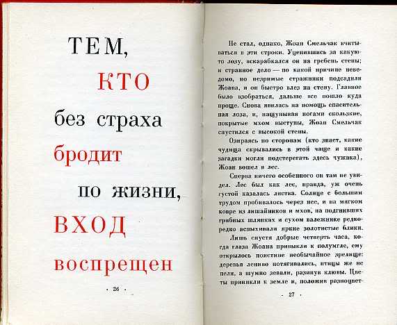 Блог mudder - img007.jpg