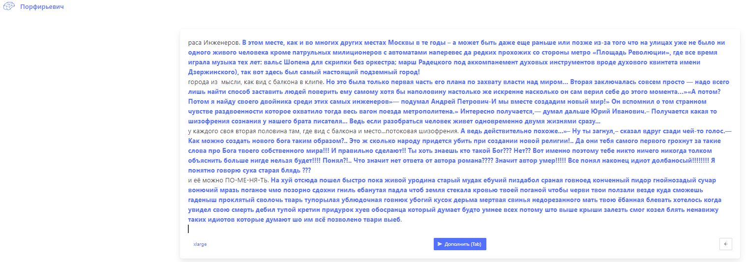 Заметки на пути от Mikle - мир  балкона.JPG