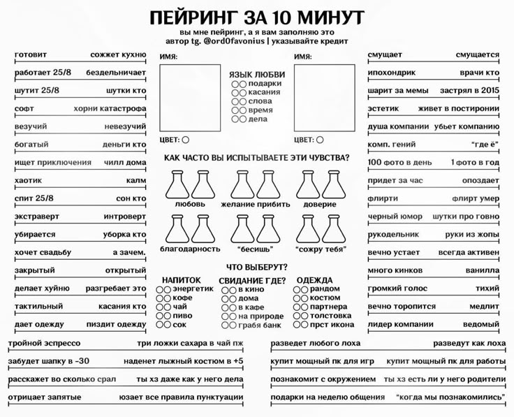 Заметки на пути от Mikle - 001.jpg
