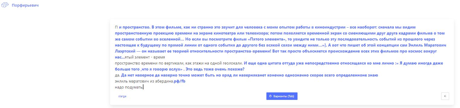 Заметки на пути от Mikle - время.JPG