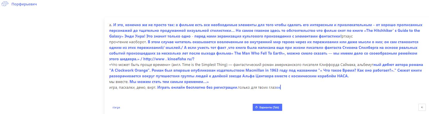 Заметки на пути от Mikle - onlyforyoueyes.JPG