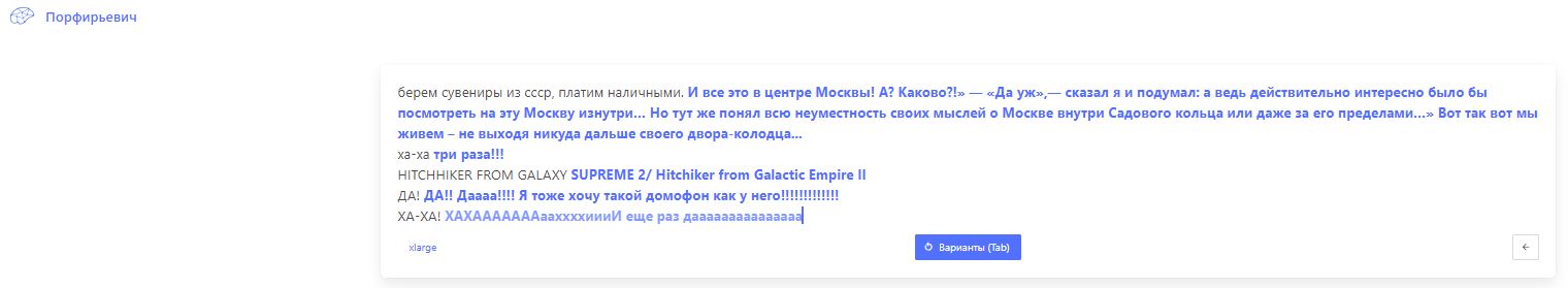 Заметки на пути от Mikle - GALAXY2.JPG