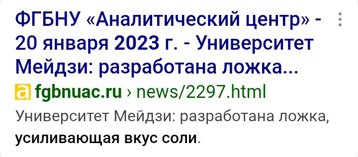 Блог mudder - Screenshot_20250712-193217.jpg