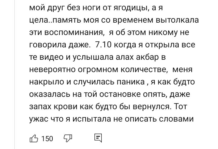 Блог mudder - Screenshot_20250714-155852.jpg