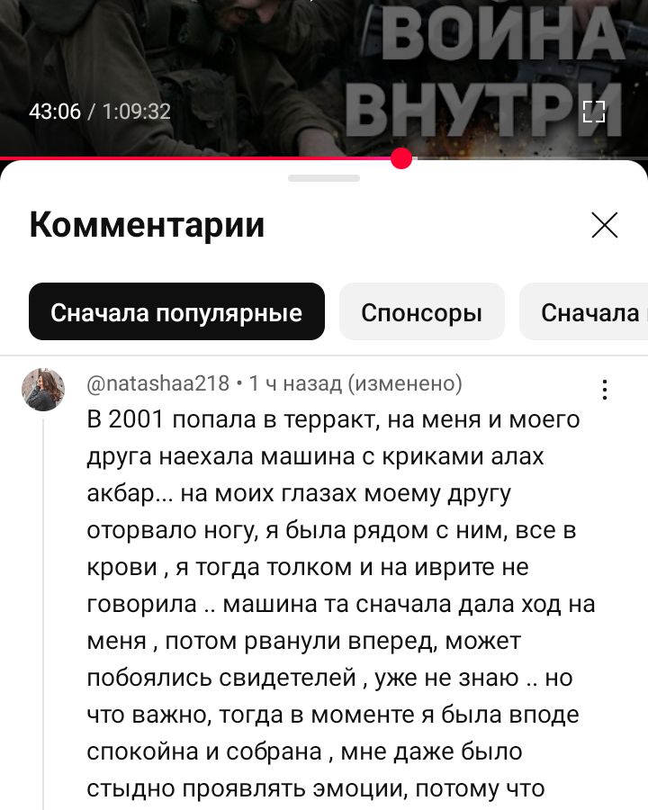 Блог mudder - Screenshot_20250714-155828.jpg