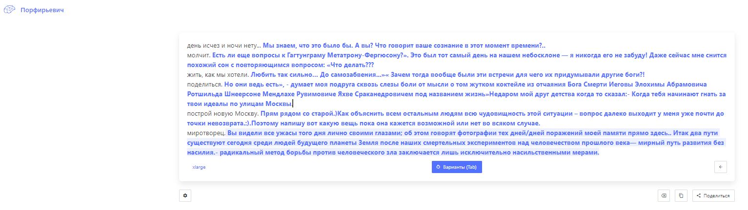 Заметки на пути от Mikle - земля.JPG