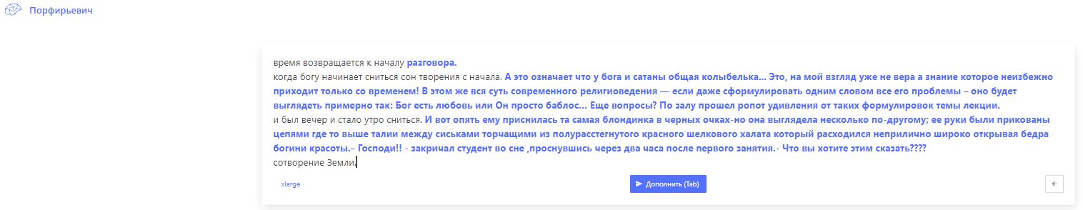 Заметки на пути от Mikle - земля1.JPG