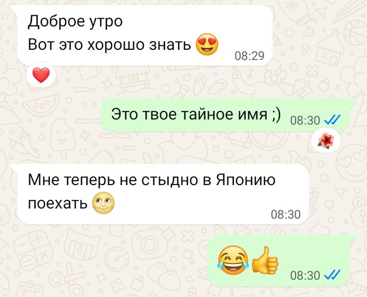 Блог mudder - Screenshot_20250726-083857.jpg