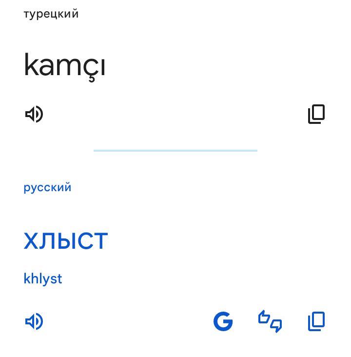 Блог mudder - Screenshot_20250730-104716.jpg