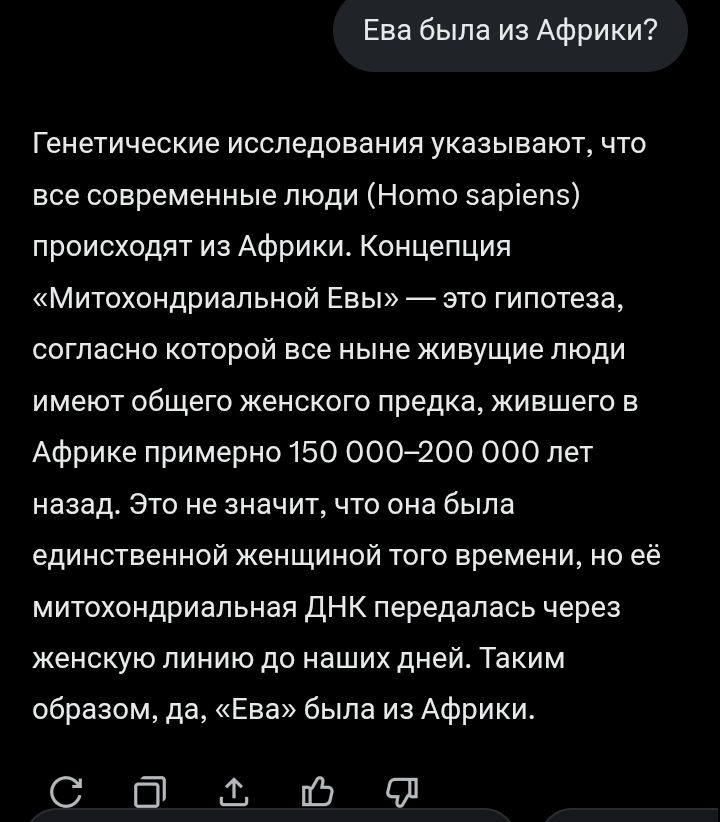 Блог mudder - Screenshot_20250731-155017.jpg