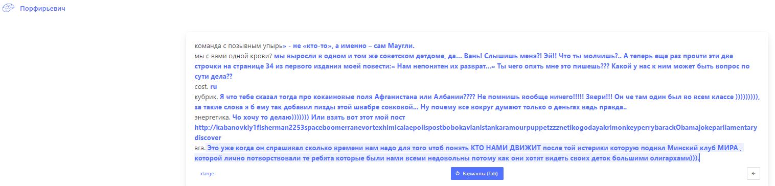 Заметки на пути от Mikle - гешефты.JPG