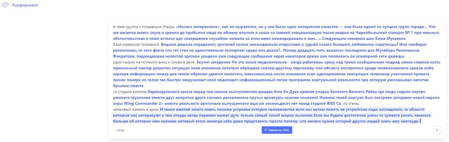 Заметки на пути от Mikle - камень и песок под сапогом.JPG