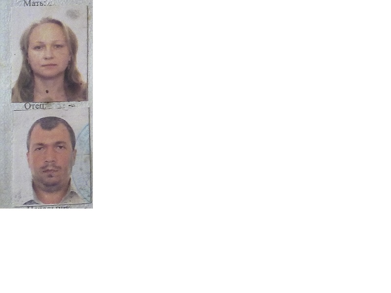 Получится ли восстановить семью - Безымянный1.jpg