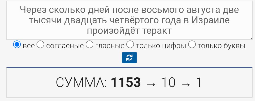 Блог mudder - Screenshot_20250812-083639.jpg