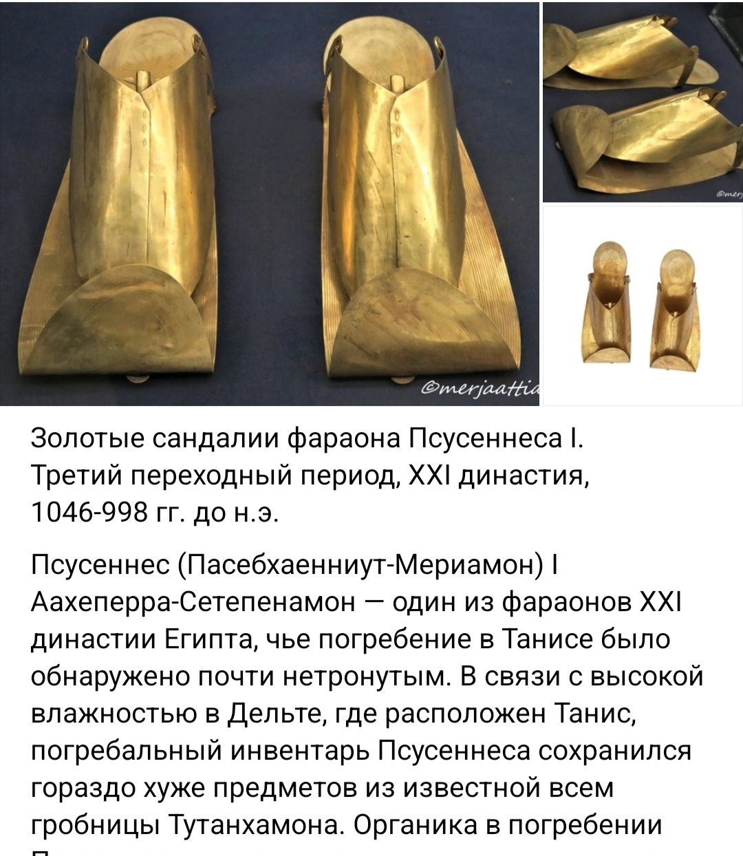 Бложик Jaggi - IMG_20250815_044607.jpg
