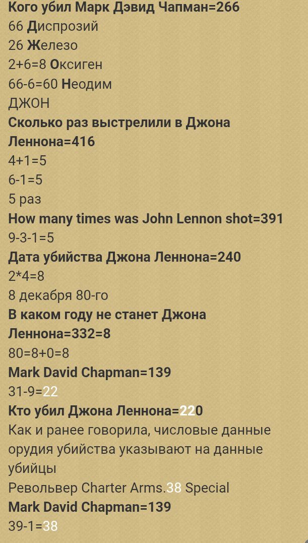 Блог mudder - Screenshot_20250818-215904.jpg