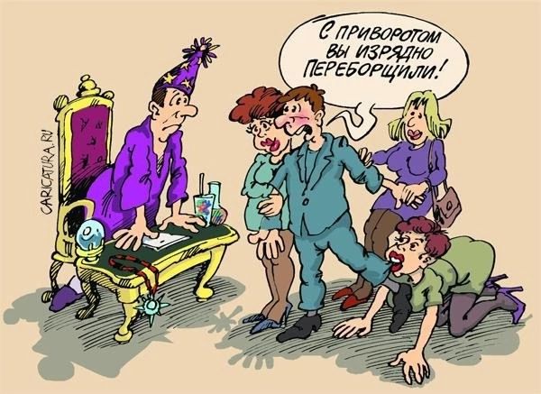 Ой  - priv.jpg