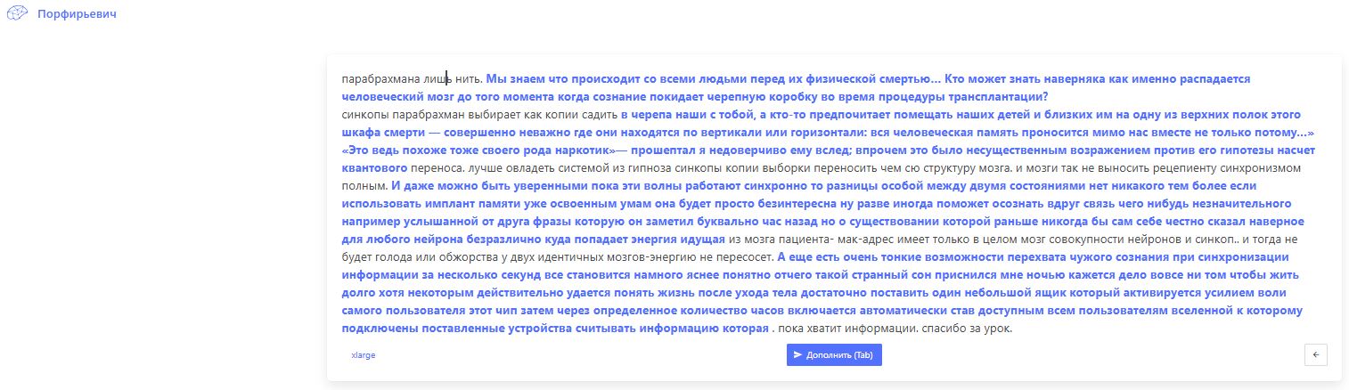 Заметки на пути от Mikle - пралайя003.JPG