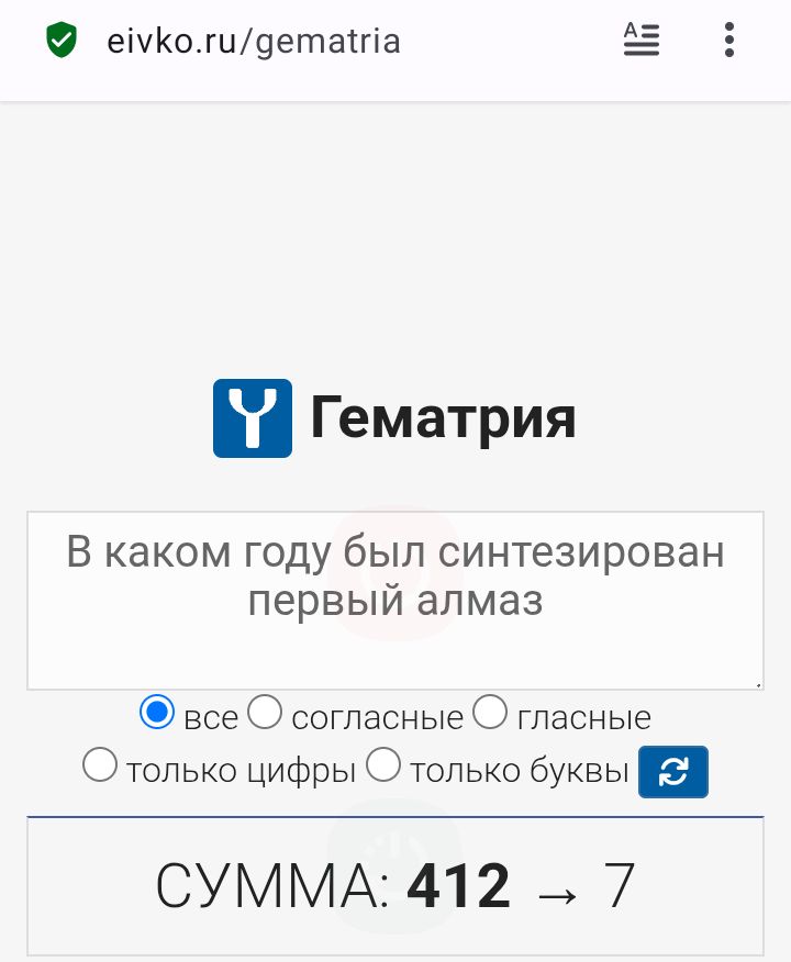 Блог mudder - Screenshot_20250822-113746.jpg