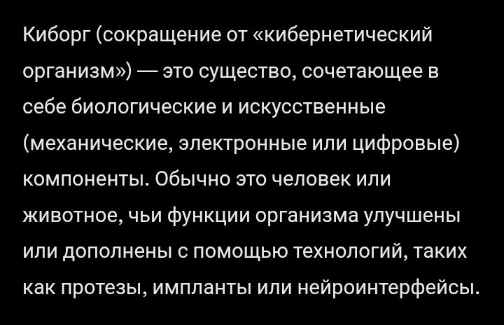 Блог mudder - Screenshot_20250825-015429.jpg
