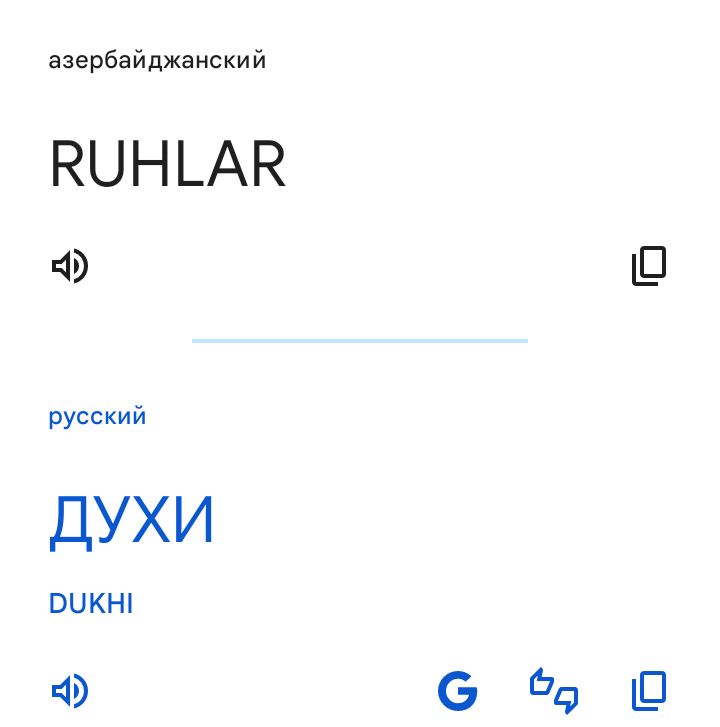 Блог mudder - Screenshot_20250825-152735.jpg