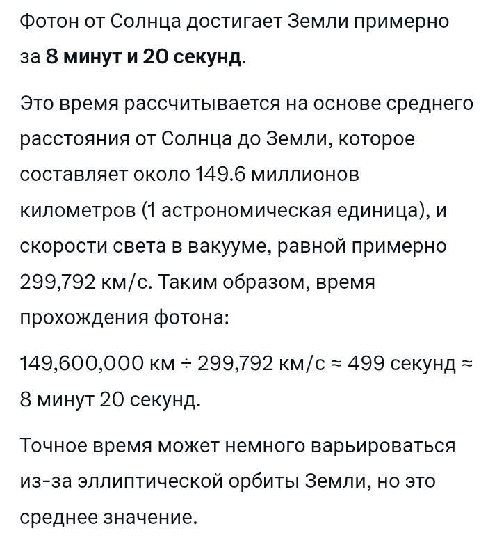 Блог mudder - Screenshot_20250927-230554.jpg