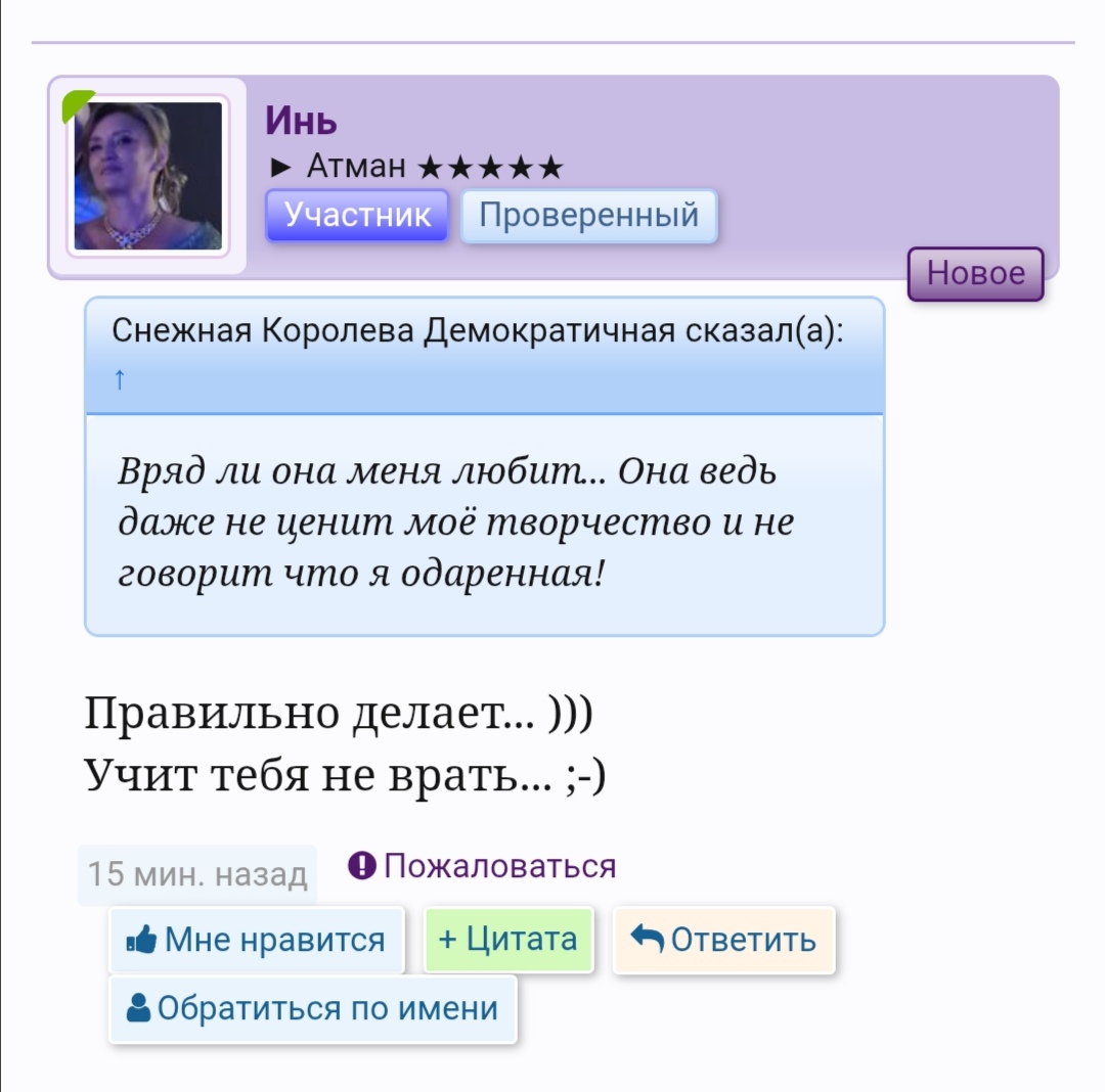 Почему мои арты многие люди считают бездушными, без эмоциональным или бессмленными? - Screenshot_20251009_191152.jpg