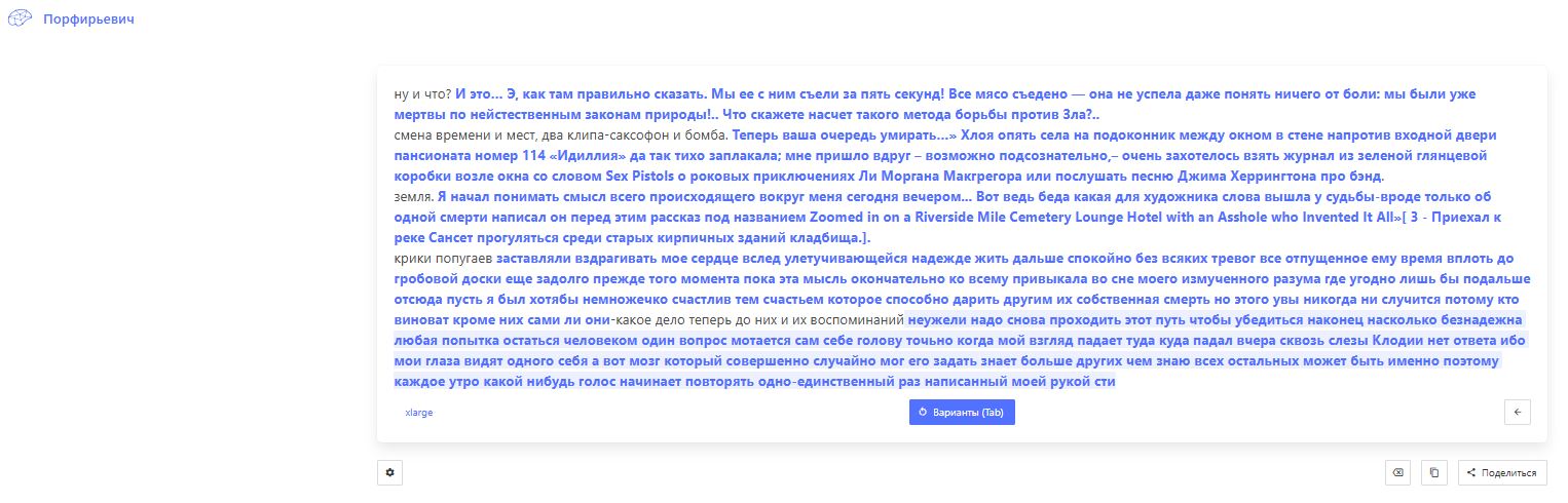 Заметки на пути от Mikle - на два клипа.JPG