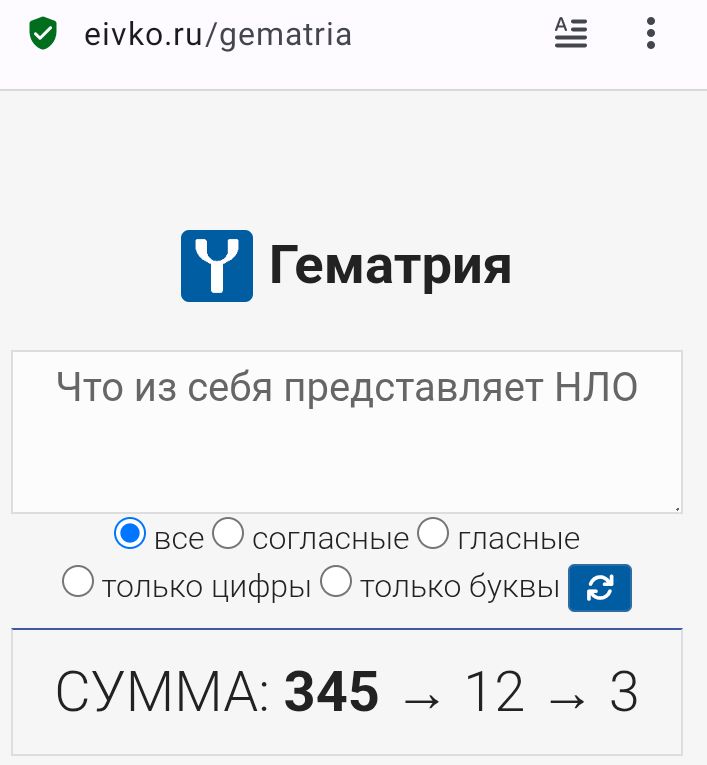 Блог mudder - Screenshot_20251028-120207.jpg